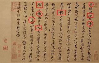 带你吃瓜书法,带你领略“吃瓜书法”的独特魅力