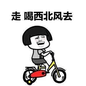 带你吃瓜之吃太阳,带你吃瓜之太阳之旅