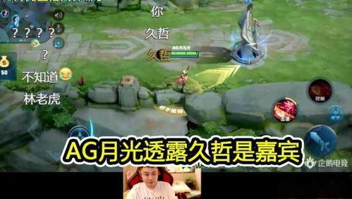 久哲直播吃瓜张角,张角瓜田奇遇记