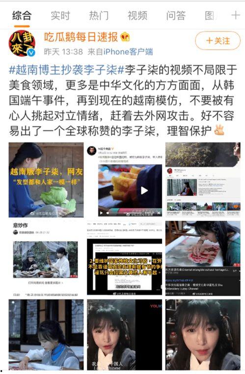 博主吃瓜视频,一场视觉盛宴的幕后故事