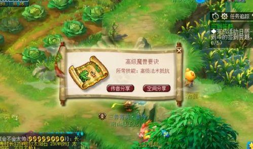 梦幻温柔吃瓜,揭秘娱乐圈背后的故事