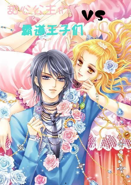 公主吃瓜心声小说,宫廷秘闻背后的甜蜜与苦涩