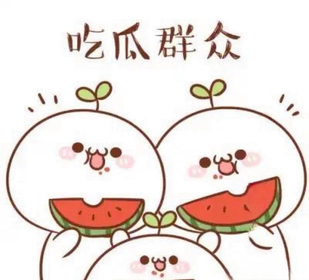 51国产吃瓜