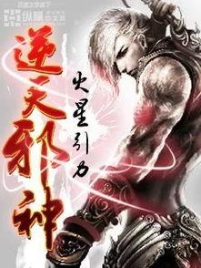 吃瓜邪神作品,揭秘娱乐圈背后的惊天秘密