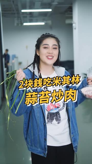 吃瓜的少女淑芬,揭秘娱乐圈背后的故事