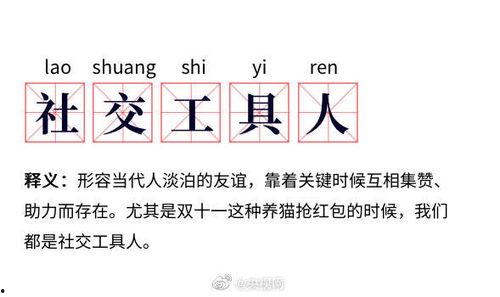 吃瓜吃的有头有尾的成语,见证事件始末的成语故事