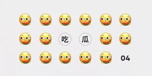 拿板凳怎么吃瓜,解锁夏日纳凉新姿势