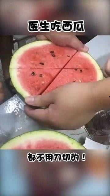 吃瓜专用切瓜刀,揭秘吃瓜专用切瓜刀的神奇魅力