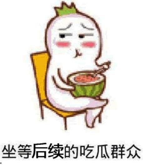 吃瓜蜜瓜吗表情包,揭秘“吃瓜蜜瓜吗”表情包的魅力