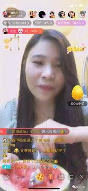 吃瓜少女主播福利