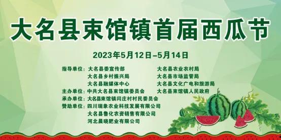 看戏吃瓜好快乐,瓜田乐享人生