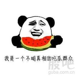 我们就是吃瓜群众,网络时代的围观力量