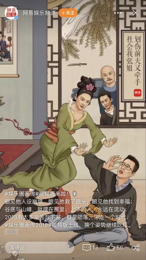 吃瓜怪的视频,视频中的趣味与真相