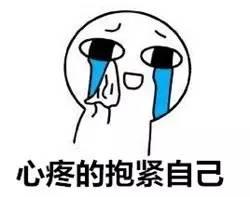 来事不让吃瓜