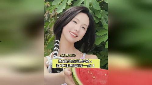 吃瓜那个女生,网络热议背后的真相与反思