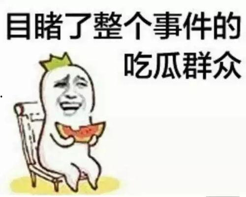 带你吃瓜地点,一场味蕾与文化的邂逅之旅