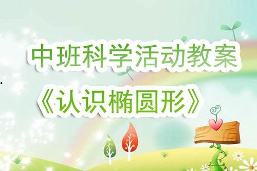 瓜瓜吃瓜中班谈话活动