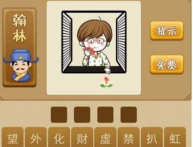 吃瓜 桃子的成语,品味成语智慧