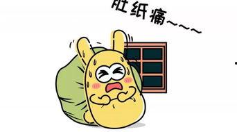 吃瓜群众44934,网络热议背后的故事
