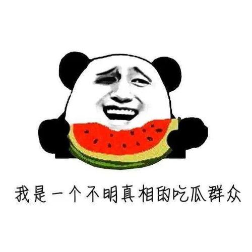 吃瓜群众免费吃瓜q群,网络社交新潮流