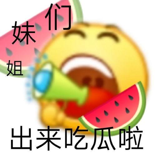 寿光西城吃瓜事件