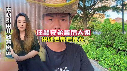 热闹吃瓜大姐视频,揭秘短视频中的趣味生活瞬间