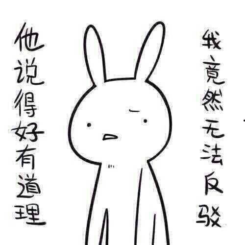 带你吃瓜奇葩id