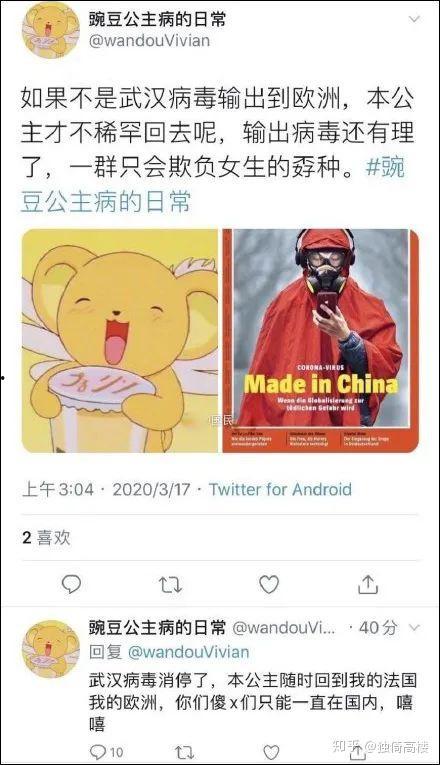 禹州吃瓜事件始末,一场网络舆论的风波与反思
